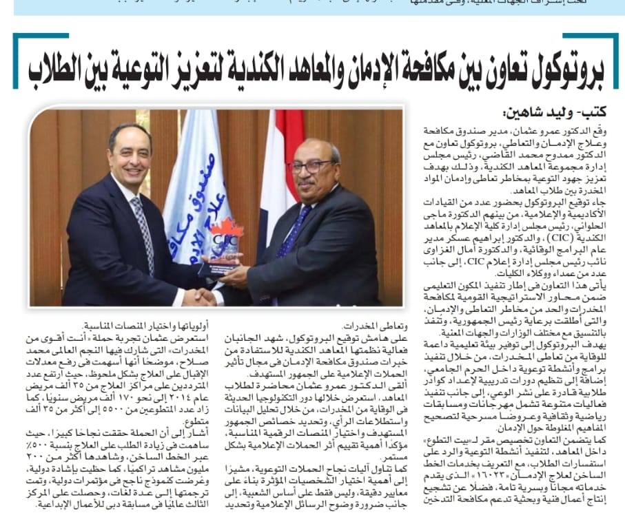 News